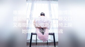 【MP4/HD】激情大战头套男！纤细美腿足交，穿上高跟鞋主动骑乘位，各种姿势轮番操