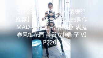 星空無限傳媒 XK8166 黑暗榮耀 背夫偷漢的妍珍呐 婭菲