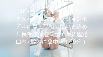 PMX-070-女实况主淫欲外泄.淫荡样貌意外露出-白允儿