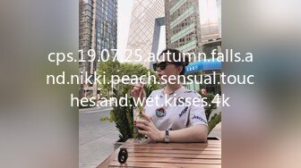 cps.19.07.25.autumn.falls.and.nikki.peach.sensual.touches.and.wet.kisses.4k