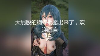 【极品骚货❤️反差婊】最新精选10套超高颜值美女生活淫乱私拍甄选 内射 爆菊 啪啪 口爆 反差 完美露脸 第②季