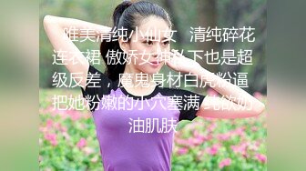 推荐！长腿女神被干了【甜可可】无套内射~超级过瘾~~~翻版林志玲找回自信又开播了，奶子变大 (2)