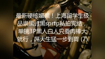 窗边族员工其实是公司内露出色女