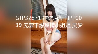 3500元微信上约到的某酒店DJ女身材颜值超一流互摸掰穴口交女上位骑乘