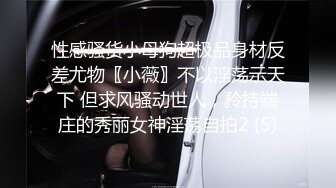 【原创国产精选】为了升职，无耐把自己老婆献给单位老领导潜规则