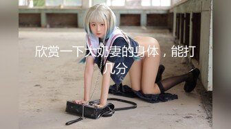 【新速片遞】  ✨OF高颜值人气韩国正妹「Elle Lee」【第9弹】COS展结束后的性爱游戏