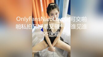   【唯美性爱❤️印象摄影】高价约拍00后清纯班花❤️无套闯红灯啪啪口爆 穿制服啪啪