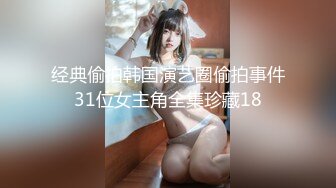 【無碼】FC2-PPV 871512 色白Ｅカップ美巨乳 アイドル級に可愛い美少女ＪＤ18歳が目隠し拘束調教