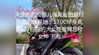 网曝门事件,台湾极品性感女神嫩模Half9999不雅淫乱生活流出