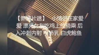 总顶到子宫女的扛不住呀