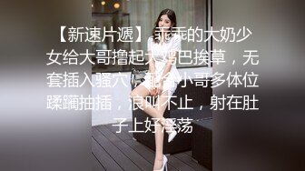 颜值不错的黑丝小骚妹 全程露脸跟大哥激情啪啪 口交足交舔逼被大哥玩奶子抠穴