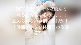 ★☆《极品反差骚女》★☆白皙长腿大奶子喜欢养猫的推特女神【性爱者PD】最新解锁，除了干就是干瘦弱的弯屌男快被榨干了 (3)