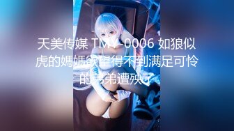 91原创单身美眉闺房看黄片自慰到喷水接着和土豪啪啪