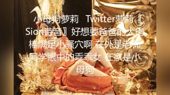 SWAG NTR满足绿帽老婆的3P性幻想 Nana