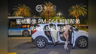 ⚫️⚫️极品女神嫩妹！清纯可爱萝莉风露脸福利姬【小鹿酱】定制完结，剃毛 双头龙 做爱 双管齐下高潮喷水 相当壮观 (2)