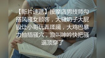 跟老公一起来的酒吧，被我带出在楼梯口艹了，嘴里一直喊着“不要”