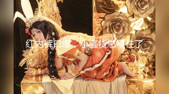 【新片速遞】 大白天气质高挑女神，完美露脸道具深喉，搓奶挤胸