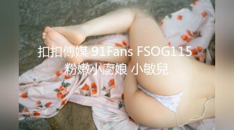 反差小淫娃巨乳身材学妹〖小巨〗一边操她一边让她K歌 骚逼唱不出来，小学妹看起来挺文静，床上骚出水~