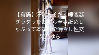 【太子探花极品】极品JK忽悠返场，长腿高颜值女神，制服诱惑