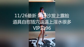 STP31281 9分颜值甜美女神！情趣内衣黑色网袜！翘起大白臀，自摸揉搓小穴，拍打流出淫水，娇喘呻吟 VIP0600