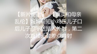 小兔姐姐制服诱惑