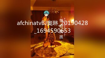 afchinatvBJ奥琳_20190428_1694590653