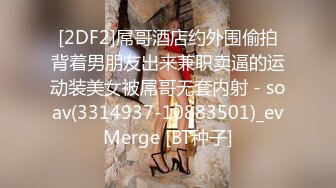 STP16811 喜欢被舔逼的白嫩桃子奶妹子，被无套内射了还是不过瘾，高颜值极品身材上下都粉嫩，跳蛋插穴再享受一会儿