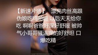 ⚫️⚫️对话淫荡，91大神【韦小宝呀】爆肏极品粉穴苗条妙龄美少女，多套情趣制服，激情体位下下到底，销魂淫叫