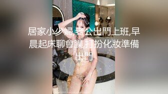 《顶级震撼超淫现场》多男女群P盛宴肏出新高度人体蜈蚣！极品身材反差淫趴女神【可爱的米亚】最新订阅，堪比岛国疯狂多人乱交 (7)