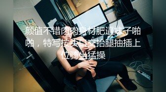 PMC-401 李蓉蓉 儿子怒操导正卖淫小妈 肉棒抽插教育下流骚穴 蜜桃影像传媒