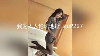 【开苞学生妹】三个小女孩! 群P轮操~道具~快被干死啦