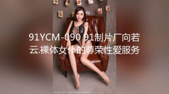 【MP4/HD】麻豆傳媒 MKYNC001 夏日夜總會 姐弟的做愛持久訓練 徐蕾