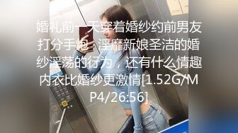 两女三男一群00后男男女女群P淫乱，扒掉衣服掰穴口交调情，上位骑乘扶腰后入猛操，情趣按摩椅上下套弄