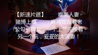 【 奶球的球迷车模闺蜜】被大哥无套操得乳浪迭起，菊花破处，连续内射高潮不断，简直就是一场性爱的视觉盛宴 无套内射 (6)