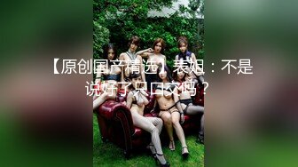 [原創錄制](sex)20240131_飞霓秘书