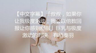 欲仙欲死的老婆