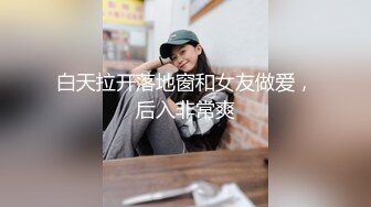 华人网黄刘玥闺蜜「Fanny Ly」「李月如」OF私拍 鸳鸯浴前先给白大屌来一发口爆