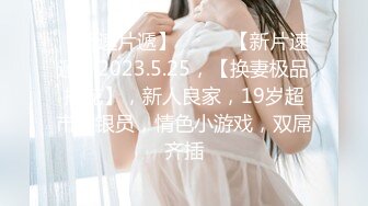 女神范180CM性感长腿美女寂寞难耐约上次把她操爽的中年男牌友啪啪，把冷冻酸奶弄逼上吃，爽的嗷嗷叫，扒光猛干