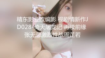 【国产乱伦】女婿婚房诱操丈母娘，女儿做梦都想不到能被自己亲妈带绿帽，附聊天记录