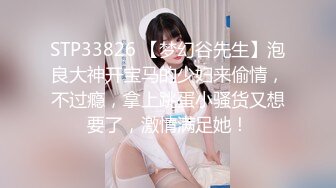 【老王探花】好俏丽的四川小少妇，现场允许草一草，精彩至极必看