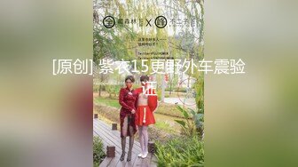 身材颜值巅峰，比女人还女人极品T【MUNSUOO】私拍~榨精紫薇啪啪分不清雌雄 (9)