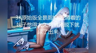 ★☆福利分享☆★24万粉极品魔鬼身材撸铁健身女神【赫拉】最后一期，裸体健身紫薇高潮嘶吼，力量感表层下是反差的骚浪感更能挑起征服的欲望 (5)