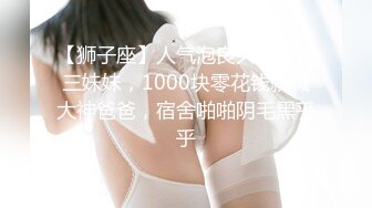 学校女厕偷拍美女老师的微毛小嫩鲍