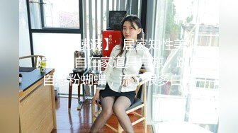 STP18738 【今日推荐】精东影业出品国产AV剧情新作-初为人妻小悠寂寞和网友裸聊被老公发现 怒操粉穴内射