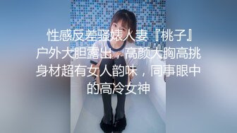 麻豆传媒 MPG018 车长与女儿的不伦交构 沈娜娜