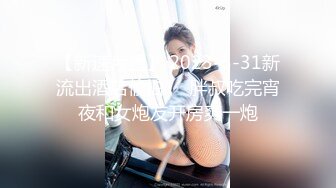 顶级女模私拍！颜值巅峰秀人网绝美人气女神【玥儿玥】福利私拍，露脸露点揉胸扣逼超大尺度合集 (14)