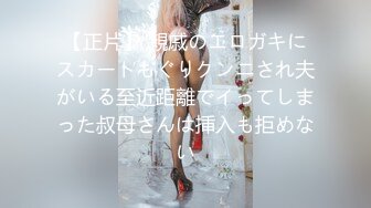 【新片速遞】 极品颜值玉足美腿女神『花臂小萝莉』✅言语羞辱 玉足足交调教吐奶，想不想被本女王踩在脚底下品尝女王的玉足