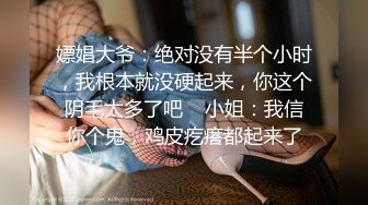 长发美女椅子上道具自慰，再转战沙发自慰，黑丝女仆装很性感