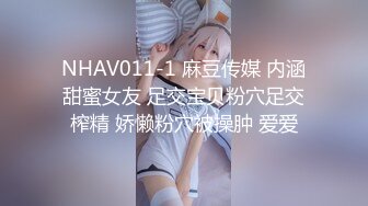 【渣男探花一号】KTV小姐姐美胸乖巧，沙发抠穴口交，氛围暧昧都性致盎然