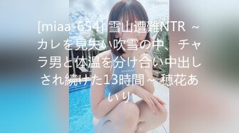 STP32424 【顶级女神极品性爱】超长腿女神『苹果』八月最新性爱主题《诊所狂想》爆操内射黑丝制服医生